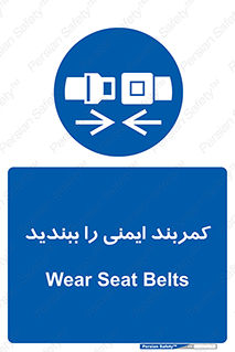  , بستن , الزامی است , 