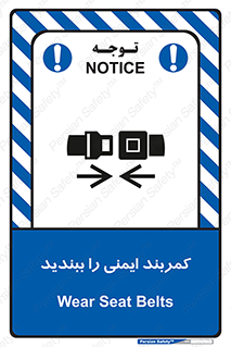  , بستن , الزامی است , 