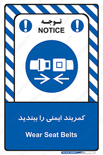  , بستن , الزامی است , 