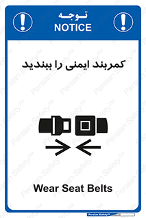  , بستن , الزامی است , 