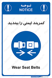  , بستن , الزامی است , 