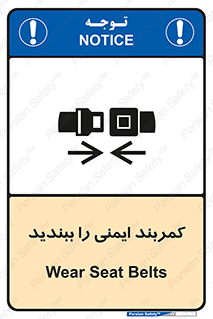  , بستن , الزامی است , 