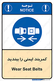  , بستن , الزامی است , 