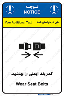  , بستن , الزامی است , 