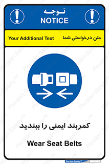  , بستن , الزامی است , 