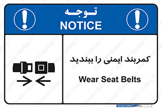  , بستن , الزامی است , 