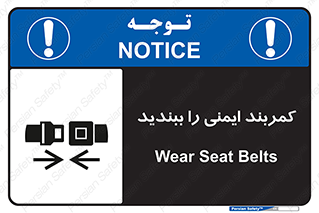  , بستن , الزامی است , 
