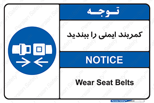  , بستن , الزامی است , 