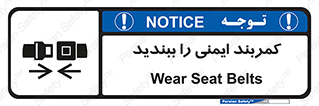  , بستن , الزامی است , 