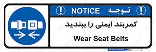  , بستن , الزامی است , 