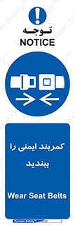  , بستن , الزامی است , 