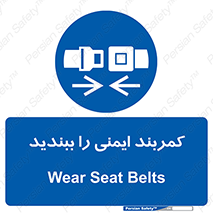  , بستن , الزامی است , 