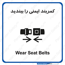  , بستن , الزامی است , 