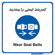  , بستن , الزامی است , 