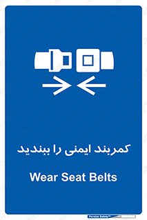  , بستن , الزامی است , 