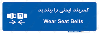  , بستن , الزامی است , 