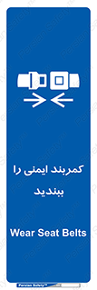  , بستن , الزامی است , 