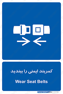  , بستن , الزامی است , 