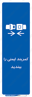  , بستن , الزامی است , 