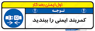  , بستن , الزامی است , 