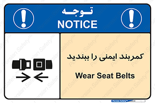  , بستن , الزامی است , 