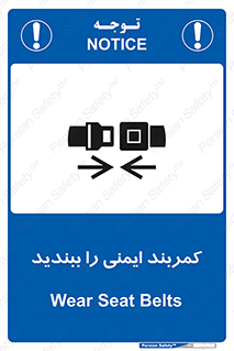  , بستن , الزامی است , 