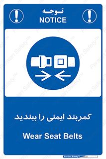  , بستن , الزامی است , 