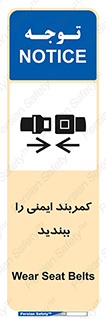  , بستن , الزامی است , 