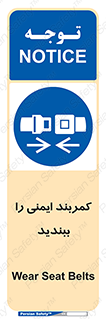  , بستن , الزامی است , 