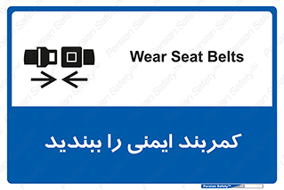  , بستن , الزامی است , 