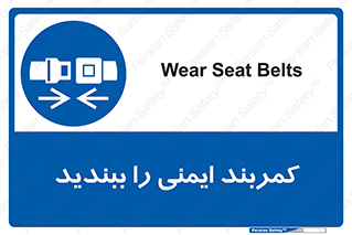  , بستن , الزامی است , 