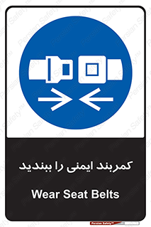  , بستن , الزامی است , 