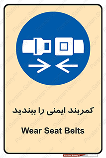  , بستن , الزامی است , 