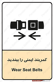  , بستن , الزامی است , 