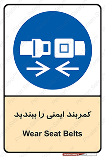  , بستن , الزامی است , 