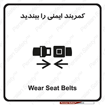  , بستن , الزامی است , 