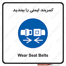  , بستن , الزامی است , 