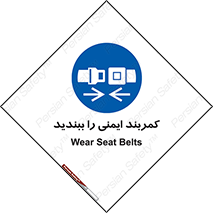  , بستن , الزامی است , 