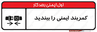  , بستن , الزامی است , 