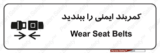  , بستن , الزامی است , 