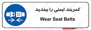  , بستن , الزامی است , 
