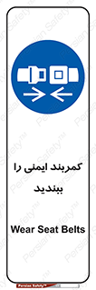  , بستن , الزامی است , 