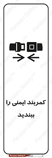  , بستن , الزامی است , 