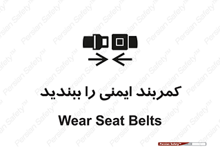  , بستن , الزامی است , 