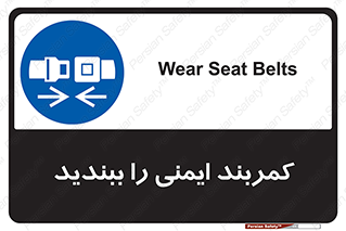  , بستن , الزامی است , 