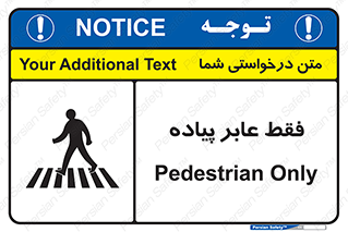  , تنها , افراد , عبور , تردد , 