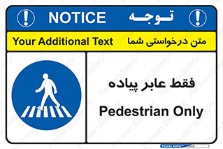  , تنها , افراد , عبور , تردد , 