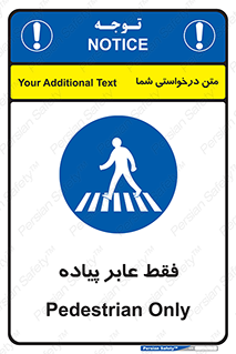  , تنها , افراد , عبور , تردد , 