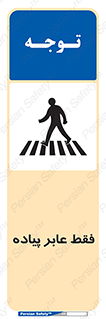  , تنها , افراد , عبور , تردد , 