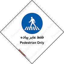  , تنها , افراد , عبور , تردد , 